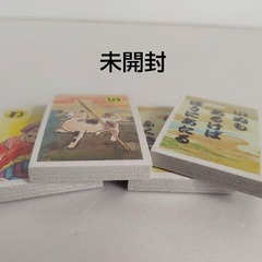 『いろはかるた』『相撲パズル』懐かしおもちゃ 2個セット　未開封・未使用の画像