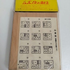 『いろはかるた』『相撲パズル』懐かしおもちゃ 2個セット　未開封・未使用の画像