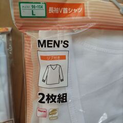 紳士長袖肌着Lサイズ３枚の画像