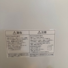 Panasonic、食器洗い乾燥機（食洗機）！2023年製の画像