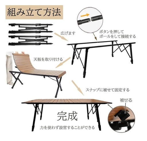 新品未使用✨️アウトドアテーブル キャンプ ウッド 調 高さ調整 軽量 耐熱 キャンプテーブル