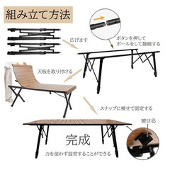 新品未使用✨️アウトドアテーブル キャンプ ウッド 調 高さ調整 軽量 耐熱 キャンプテーブルの画像