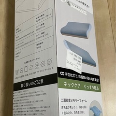 低反発まくら　深い眠りまくらの画像