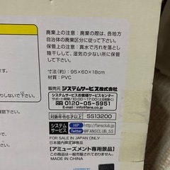 すみっコぐらし＊ビニールプールの画像