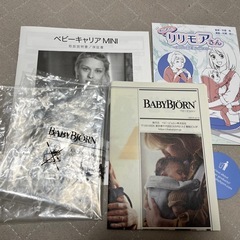 ベビービョルン　抱っこ紐　生後0ヶ月から　ベビーキャリアMINIの画像