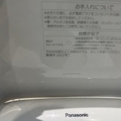 panasonic パナソニック 暖房便座 CH320WSの画像