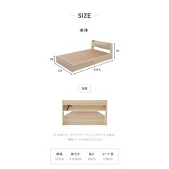 ＜取りに来てくれる方＞ベッドフレーム(セミダブル)の画像