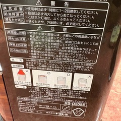 GYP1219 トヨトミ 自然通気形開放式石油ストーブ RS-D305E 2006年製の画像