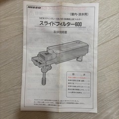 ニッソー 上部フィルター60cm その他用品セットの画像