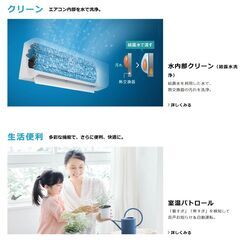 ●美品(^^♪●近郊工事可●ダイキン　エアコン　S223ATES　主に6畳　中古品●相模原　横浜　神奈川●F223ATES 冷房～9畳●の画像