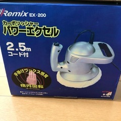 (決まりました)新品未使用◆カーポリッシャー◆電動ポリッシャー◆艶出し　研磨　ワックスがけ◆パフ付きの画像