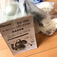 (決まりました)新品未使用◆カーポリッシャー◆電動ポリッシャー◆艶出し　研磨　ワックスがけ◆パフ付きの画像