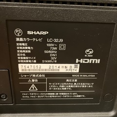 32v液晶テレビの画像