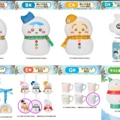 エニマイ「うさぎ」と「あのこ」探してます！の画像