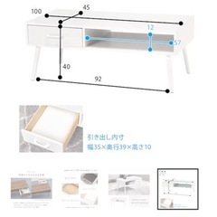 ニトリ　オープンスペース付きセンターテーブルの画像