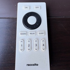 A　フロアライト ヴェレ 照明 照明器具 電気 スタンド 間接照明 スタンドライト フロアスタンドフロアランプ　リモコン付きの画像