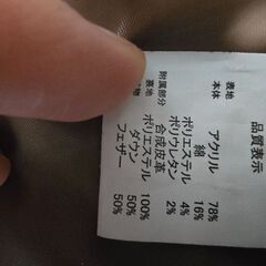 冬用コートの画像