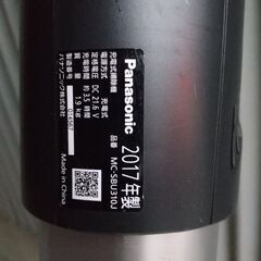 スティック掃除機　コードレスの画像