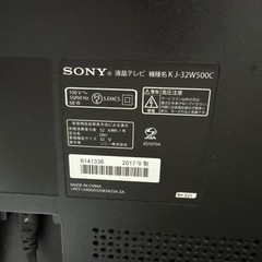 【12/23取引可能な方お値下げ可能‼️】SONY 液晶テレビ KJ-32W500Cの画像