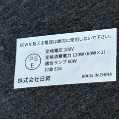 A　フロアライト ヴェレ 照明 照明器具 電気 スタンド 間接照明 スタンドライト フロアスタンドフロアランプ　リモコン付きの画像