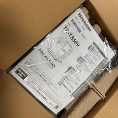 HEALSIO お茶プレッソの画像