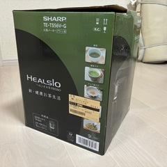 HEALSIO お茶プレッソの画像