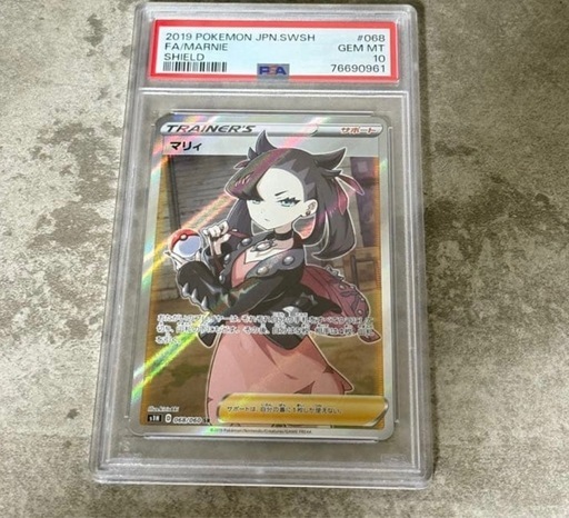 安売り　psa10 女性人気カード　まとめ売り 安売りpsa10 女性人気カードまとめ売り