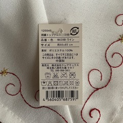 クリスマス テーブルクロス 刺繍トップクロスの画像