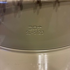 【大阪市阿倍野区】CORONA 石油ストーブ コロナ自然通気形開放式 SL-F510 の画像