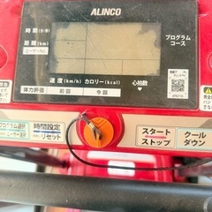 ランニングマシーンの画像