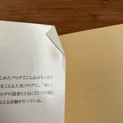 すっきり!幸せ簡単片づけ術の画像