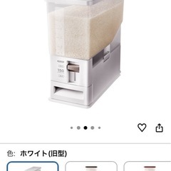 米びつ　10キロ対応の画像