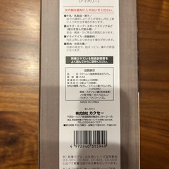 ココカフェ 真空二重マグ 500ml 水筒　アイボリーの画像