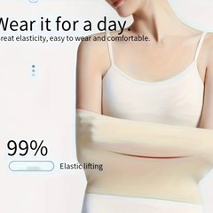 前 後ろポケット形 の腹巻 大人用  カイロはいりますの画像