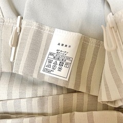 ニトリ　遮光2級・遮熱・遮音　Nナーシャ　グレー　 100×200 ミラーレースの画像