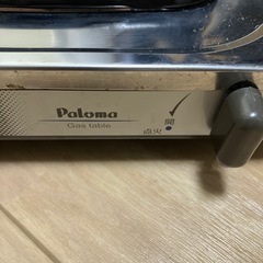 ガスコンロの画像