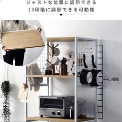 メッシュ冷蔵庫ラックの画像