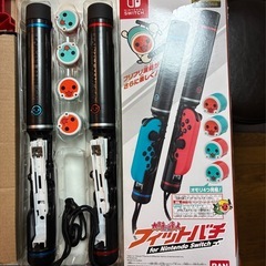 12500円相当　太鼓の達人　太鼓のセット　フィットバチ付きの画像