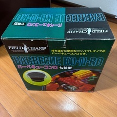 キャプテンスタッグ折りたたみベンチとBBQコンロの画像