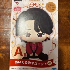 ミセス一番くじ（交換希望）