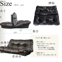 ソファー　ソファーベッド　折りたたみソファー　座椅子　名護　ブラック　黒　家具　インテリア　の画像