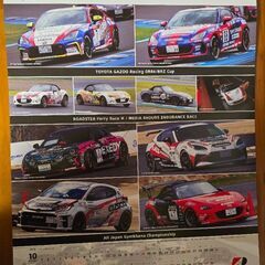 2026レーシングカレンダー ブリヂストン モータースポーツカレンダー 2026 NTT INDYCAR SERIESの画像