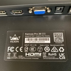 HUION 液タブ kamvasPro20 GT1901の画像