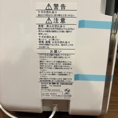 トヨトミ衣類乾燥除湿機の画像