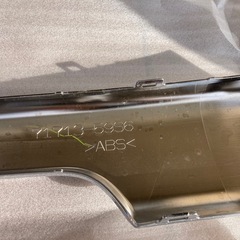 フロントバンパーガーニッシュの画像