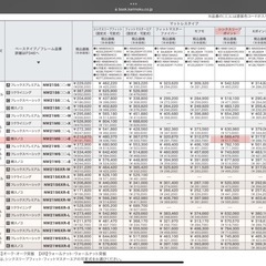 【karimoku】 カリモク セミダブルベットセット1台の画像