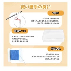 裁縫セット　シンプル　新品　未使用　裁縫道具の画像