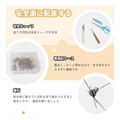 裁縫セット　シンプル　新品　未使用　裁縫道具の画像