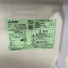 三菱　146ℓ 冷蔵庫　の画像