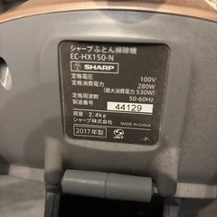 布団クリーナー SHARP EC-HX150-N 無料 動作確認済の画像